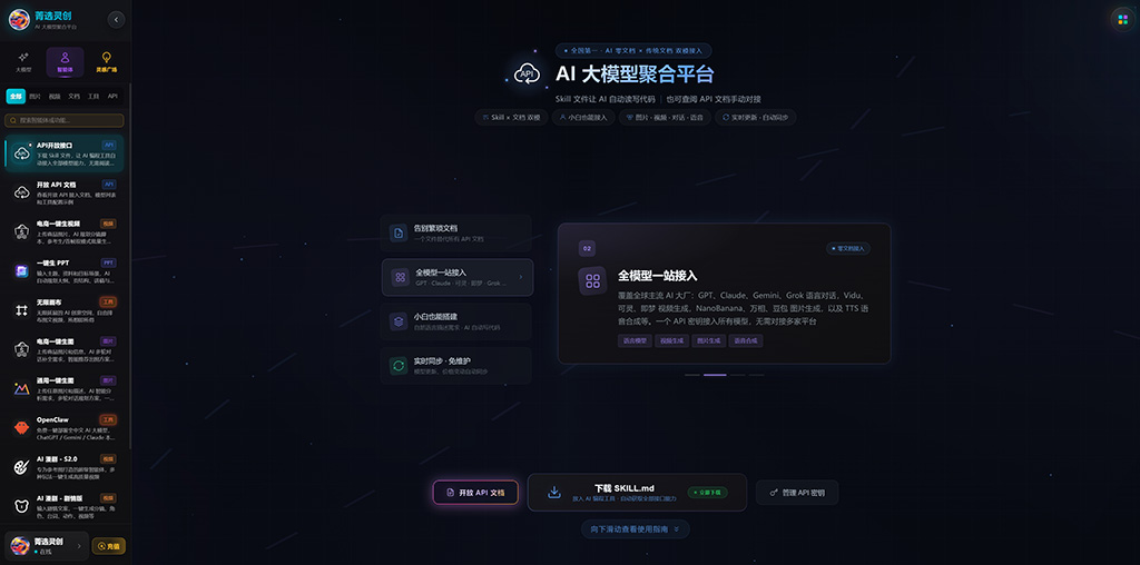 菁选灵创动漫漫剧场景设计图