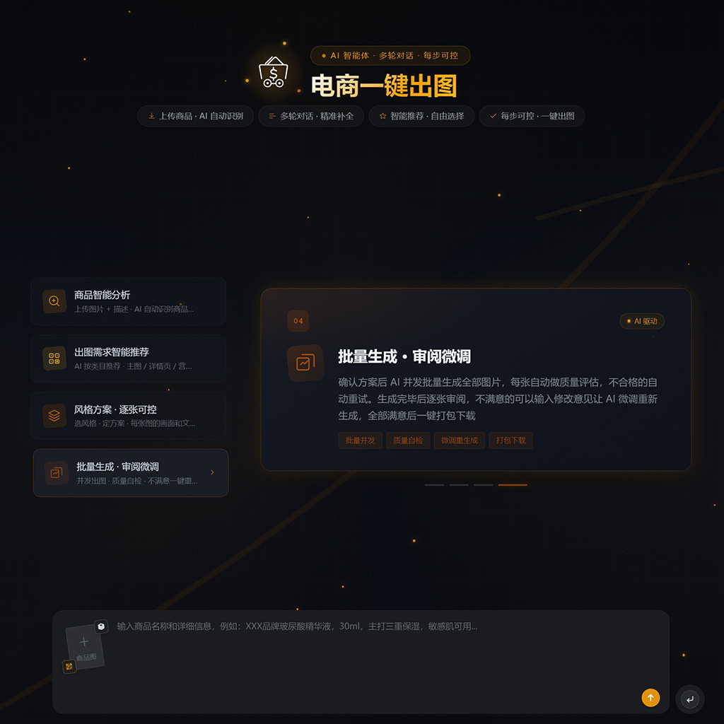 菁选灵创方版高清素材图
